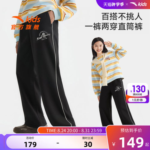 安踏女大童春季新款直筒运动裤