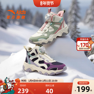 安踏儿童女童二棉鞋加绒加厚保暖运动鞋童鞋冬季新款大童棉靴子