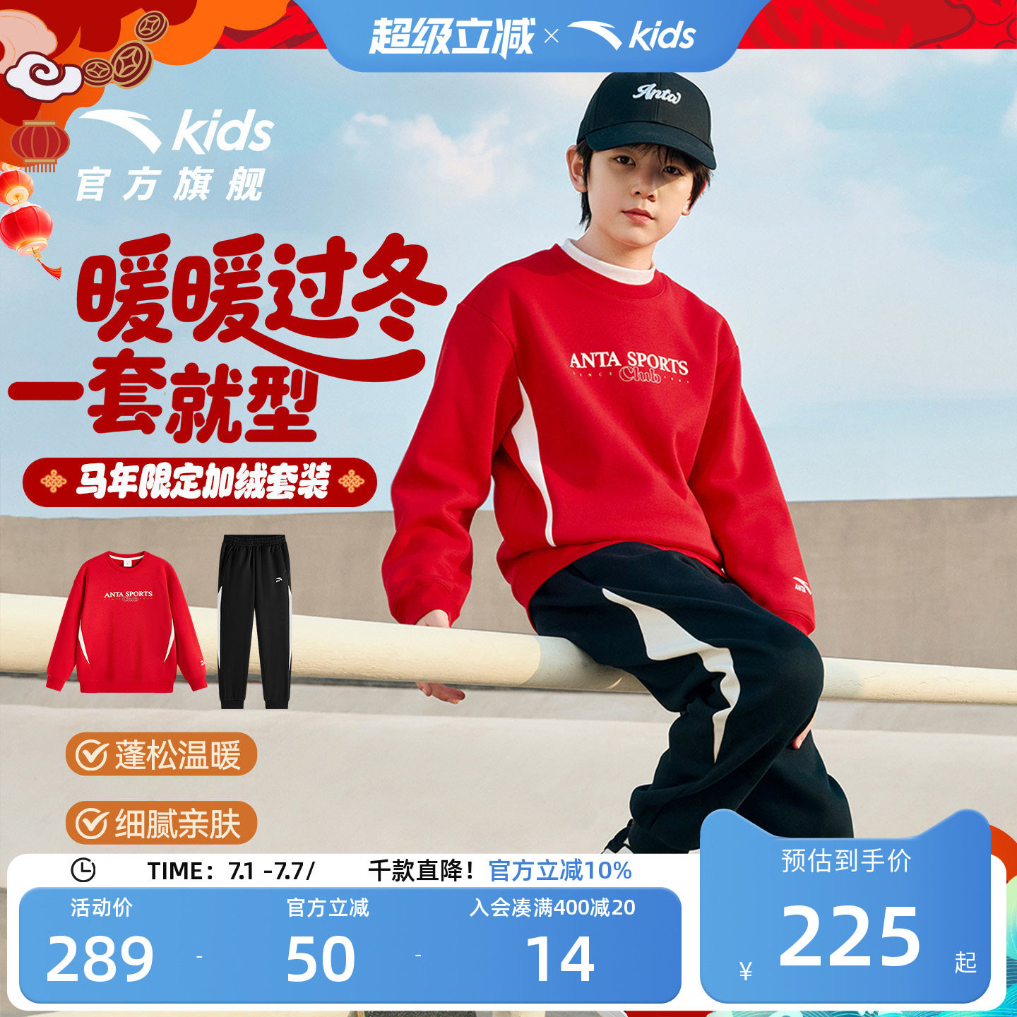 加绒时尚卫衣裤子两件套