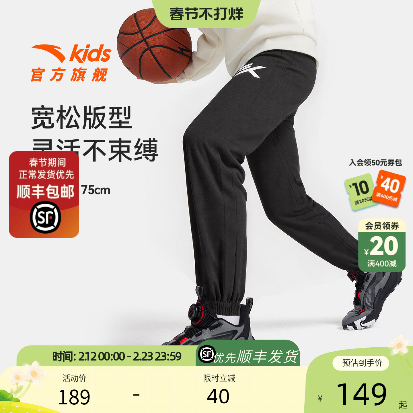 安踏儿童装男童裤子宽松运动裤2025秋季新款长裤中大童休闲卫裤