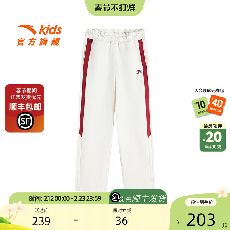 安踏儿童裤子女童运动长裤2024冬季新款加绒保暖直筒裤休闲裤女裤