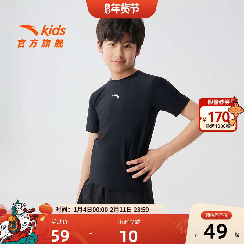 安踏儿童男大童沙滩裤2025年新款上新舒适亲肤中大童速干抗氯泳裤,童装/婴儿装/亲子装,泳衣裤,淘宝优惠券,粉丝福利购,淘宝优惠卷