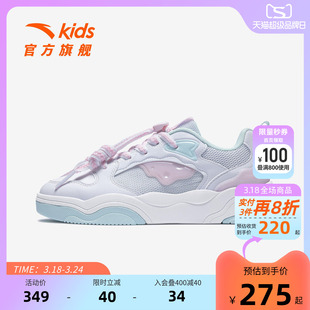 奶昔3丨安踏儿童板鞋女童鞋26春夏新款低帮滑板鞋儿童运动鞋百搭