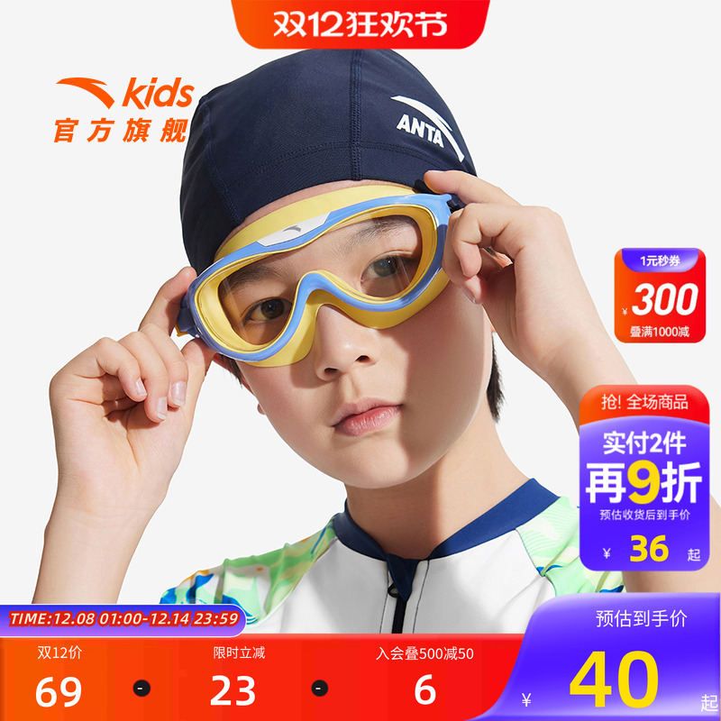 加入会员领专享券优惠