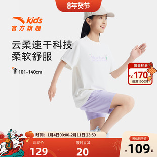 商场同款安踏女童套装洋气时髦短袖短裤两件套夏2025速干运动套装