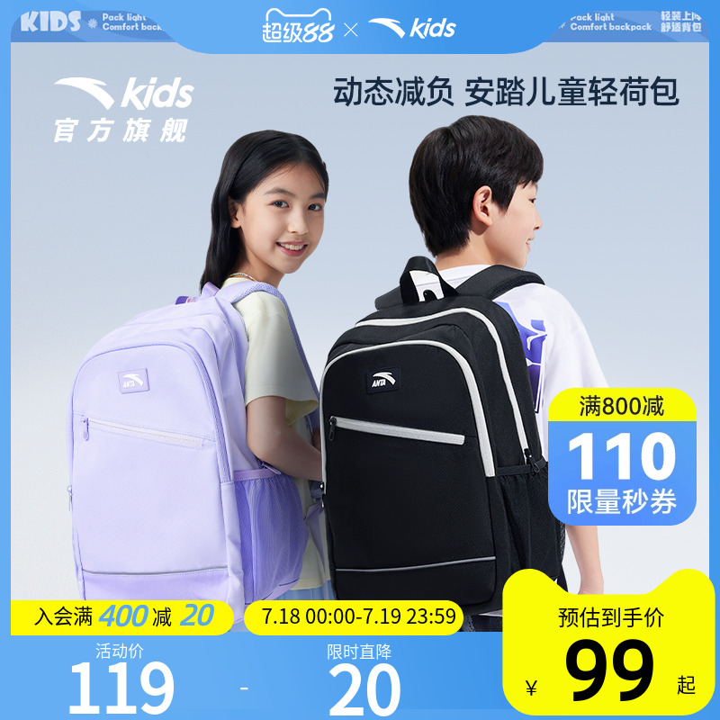 加入会员领专享券优惠