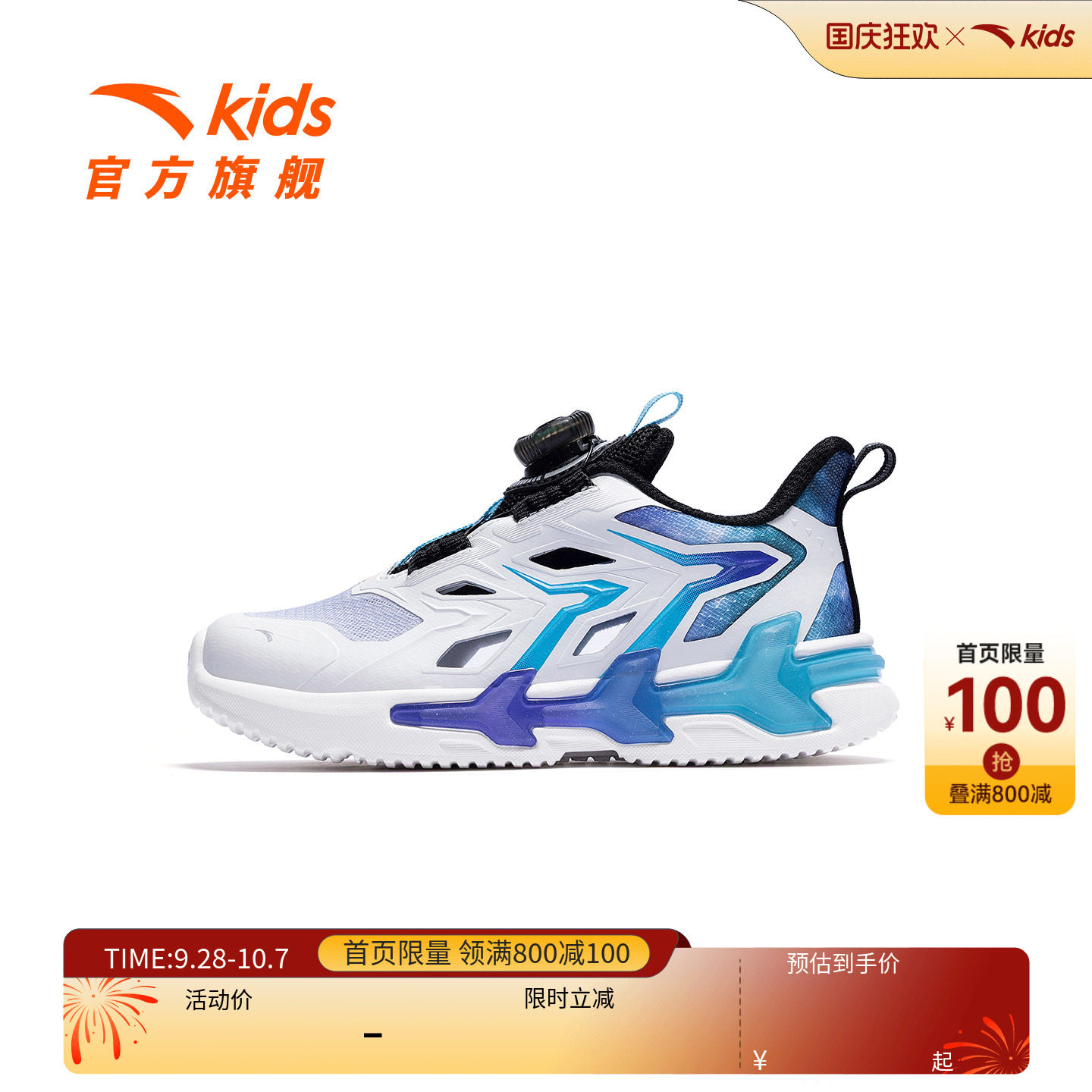 安踏儿童男小童运动凉鞋夏季