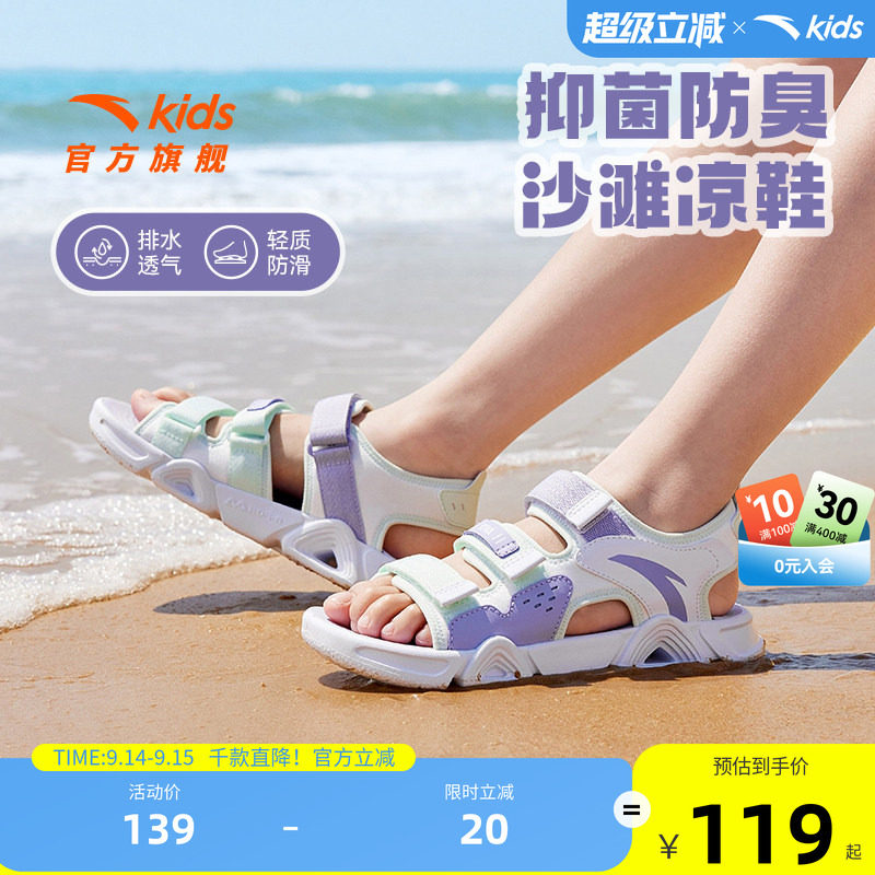 安踏儿童沙滩鞋软底凉鞋图片