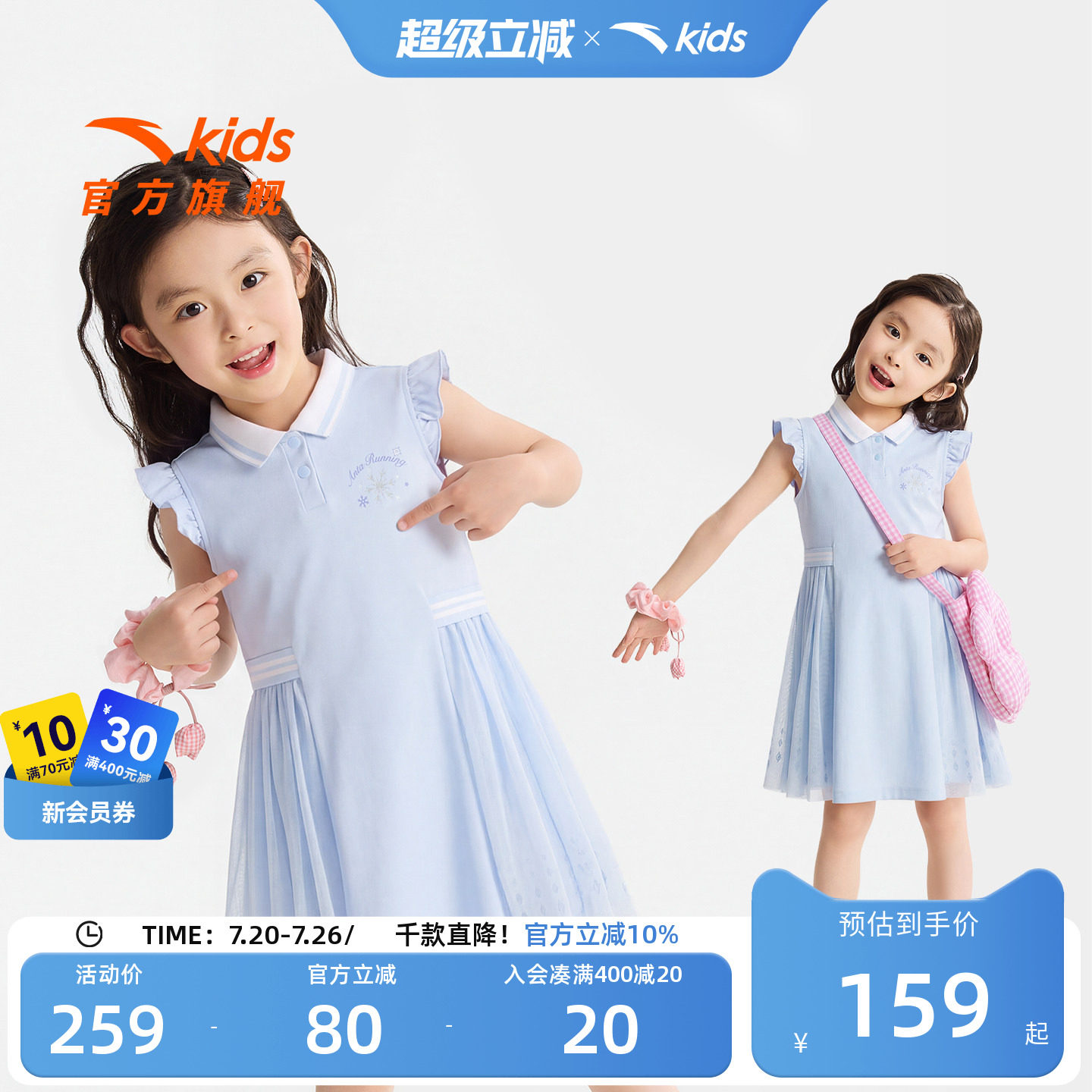 安踏儿童女小童针织连衣裙
