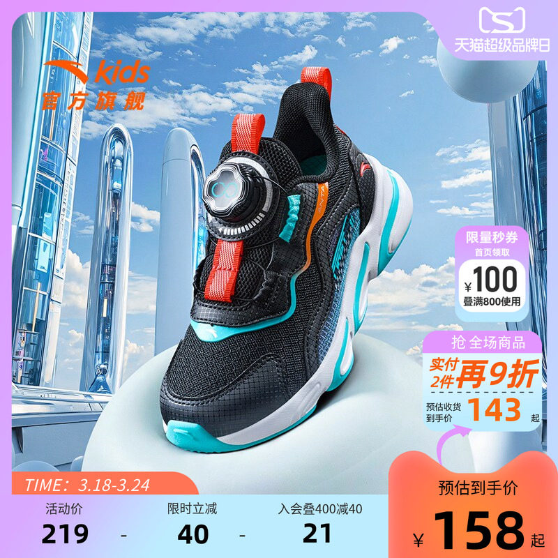 安踏儿童鞋男童赤焰跑鞋夏季新款透气小童跑步鞋纽扣鞋专业跑鞋
