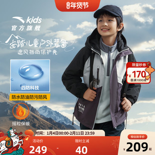 安踏儿童男女童摇粒绒运动上衣2025秋冬舒适保暖中大童四防厚外套