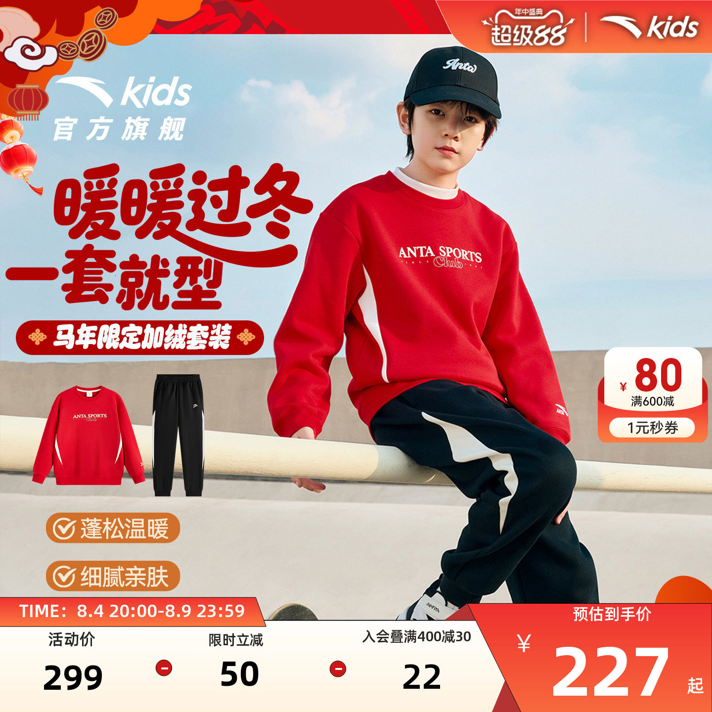 加绒时尚卫衣裤子两件套