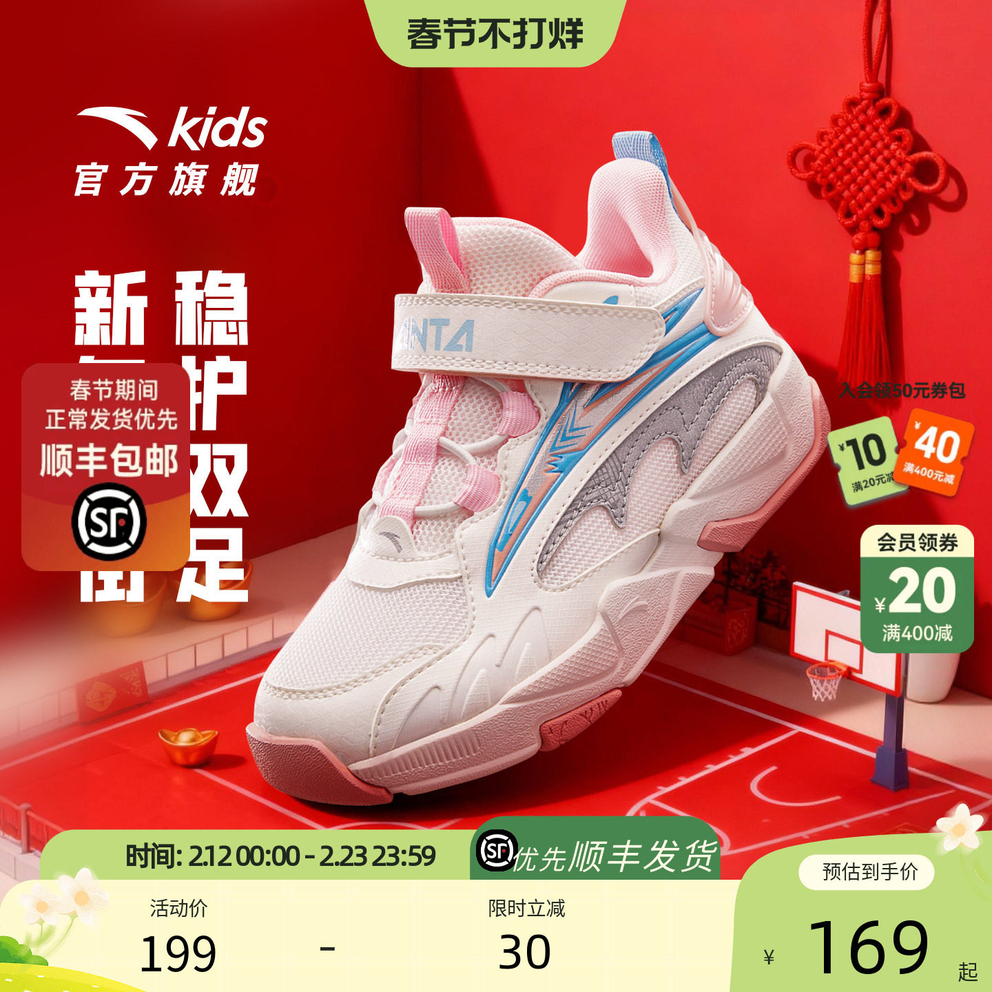 安踏儿童女小童篮球鞋2025年秋季新款透气防滑儿童高帮运动鞋板鞋