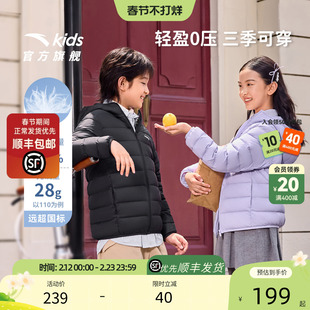 安踏儿童男女童轻薄羽绒服2025秋冬新款舒适保暖中大童连帽羽绒服