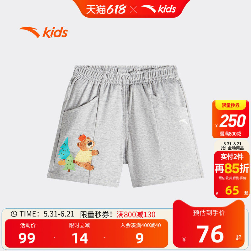 安踏儿童短裤男宝宝裤子A类针织纯棉柔软亲肤2026夏季新款卡通风