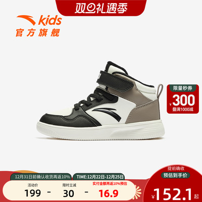 安踏儿童男童小童高帮板鞋秋冬保暖棉鞋男孩加绒板鞋运动鞋童鞋