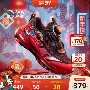 安踏儿童跑鞋蓄能仓3男小童2026新款跑步运动旋钮潮流休闲鞋