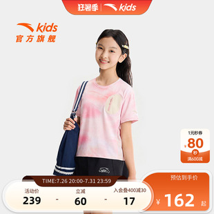 安踏儿童女童短袖2026年夏季新款透爽印花商场同款小女孩T恤