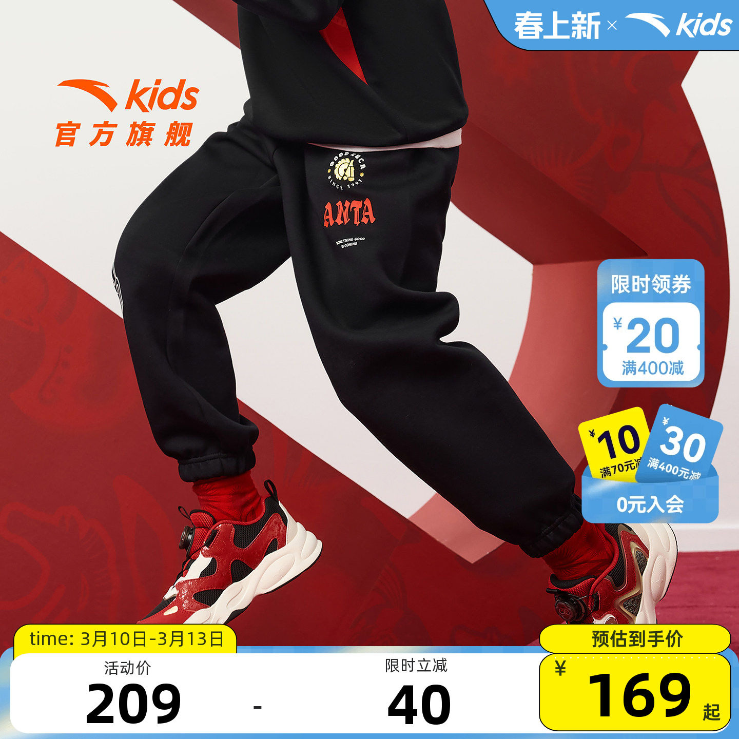 安踏儿童男童裤子长裤2026春季新款儿童春装中大童休闲卫裤运动裤