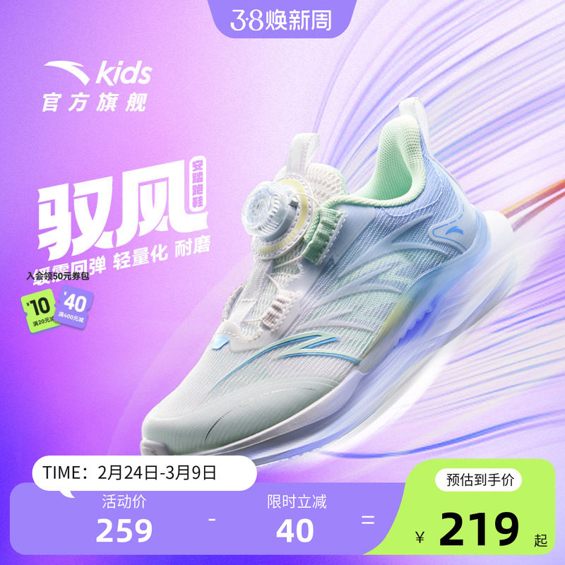 安踏儿童运动鞋女童鞋子2025夏季新款小童网面透气跑鞋宝宝纽扣鞋
