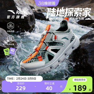 安踏儿童男童网面透气低帮框子鞋新款夏季大童运动抽绳凉鞋女大童