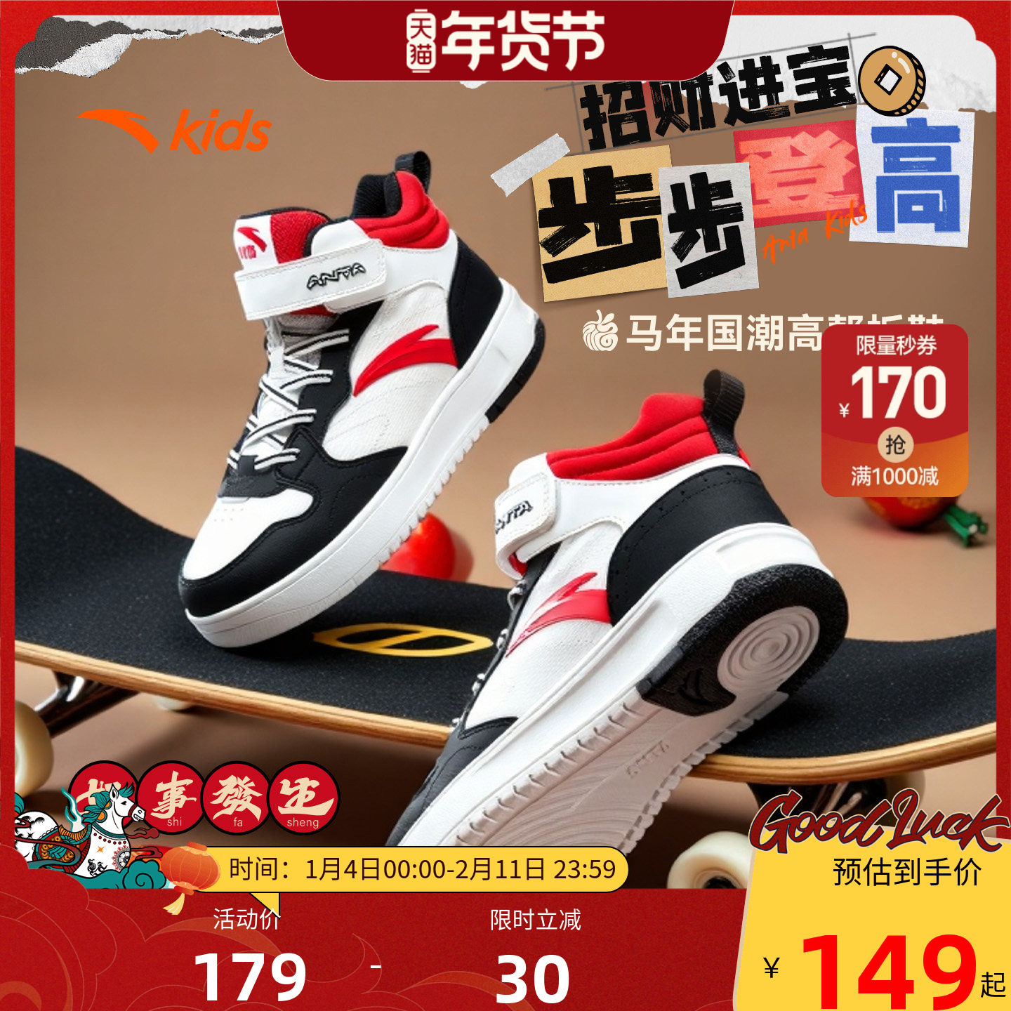 安踏儿童鞋二棉鞋男童高帮滑板鞋秋冬季新款大童运动鞋女童休闲鞋