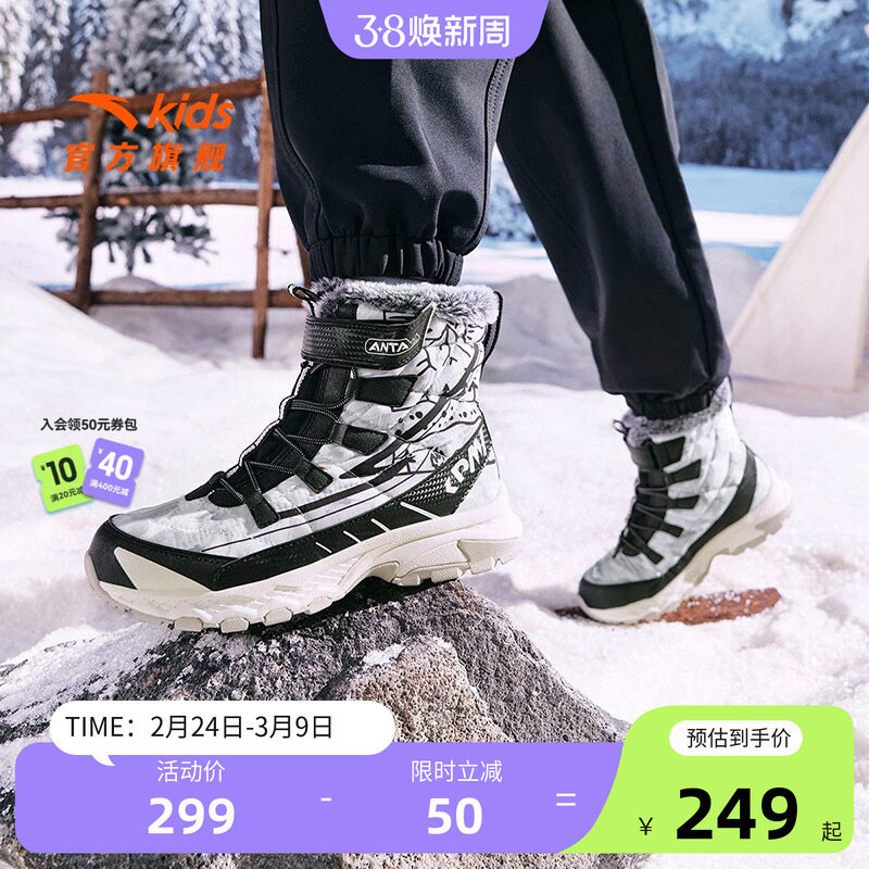 安踏儿童雪地靴男童中大童大棉鞋秋冬季新款保暖抗寒高帮运动鞋