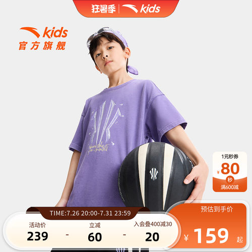 安踏儿童男大童针织短袖衫