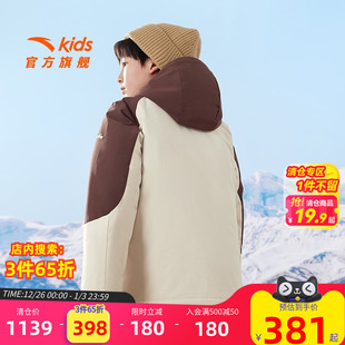 安踏少年户外羽绒服两件套安踏儿童男大童2024冬季 搜3件65折