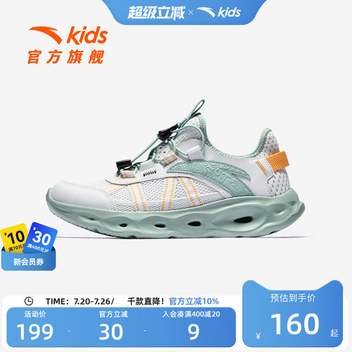 安踏儿童运动鞋男童跑鞋