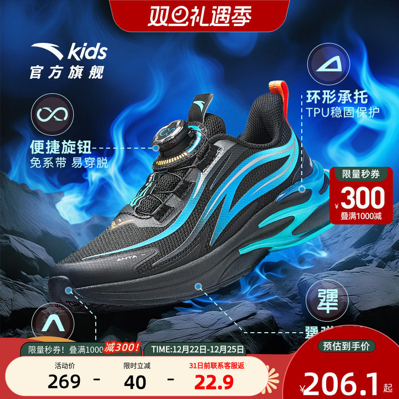 安踏儿童运动鞋校园跑步鞋