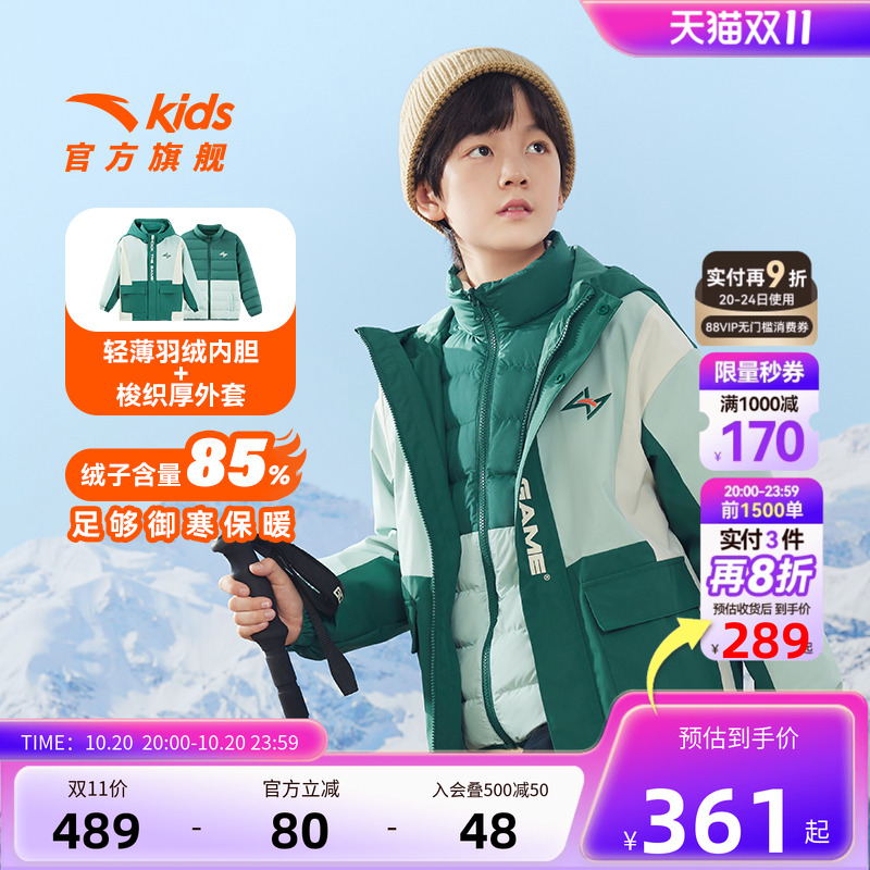 安踏儿童外套保暖舒适