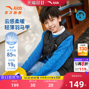 安踏儿童男童轻薄羽绒马甲2026秋舒适保暖学生运动马甲休闲百搭
