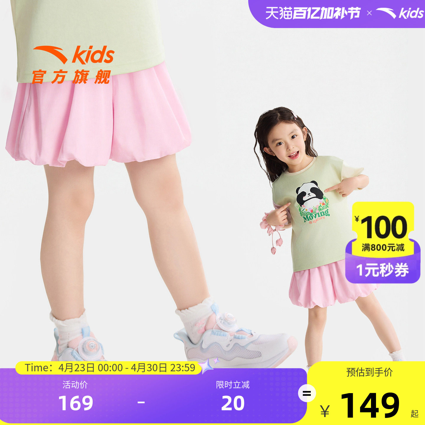 安踏儿童女小童短裤2026年夏季新款亲肤透气女孩抗紫外线五分裤潮