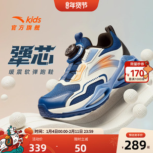 安踏儿童男大童跑鞋2025秋冬新款舒适中大童旋钮学生运动跑步鞋子