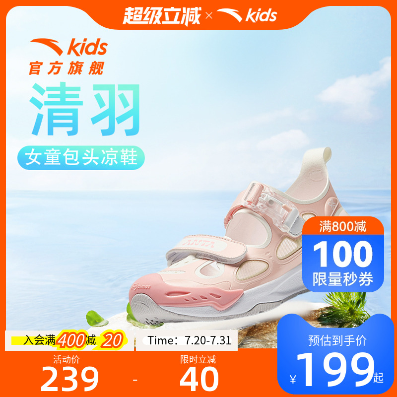 加入会员领专享券优惠