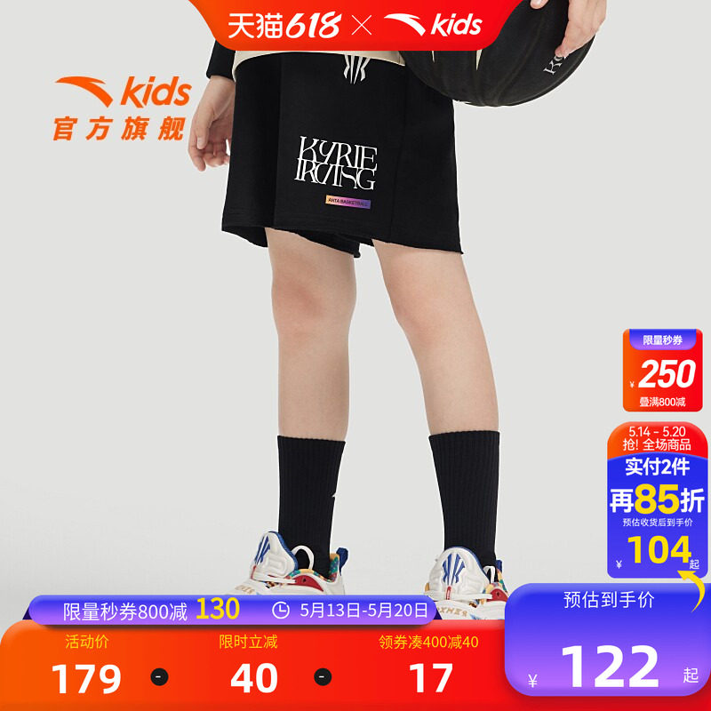 官方正品安踏凯里·欧文系列丨篮球比赛运动短裤男士五分裤