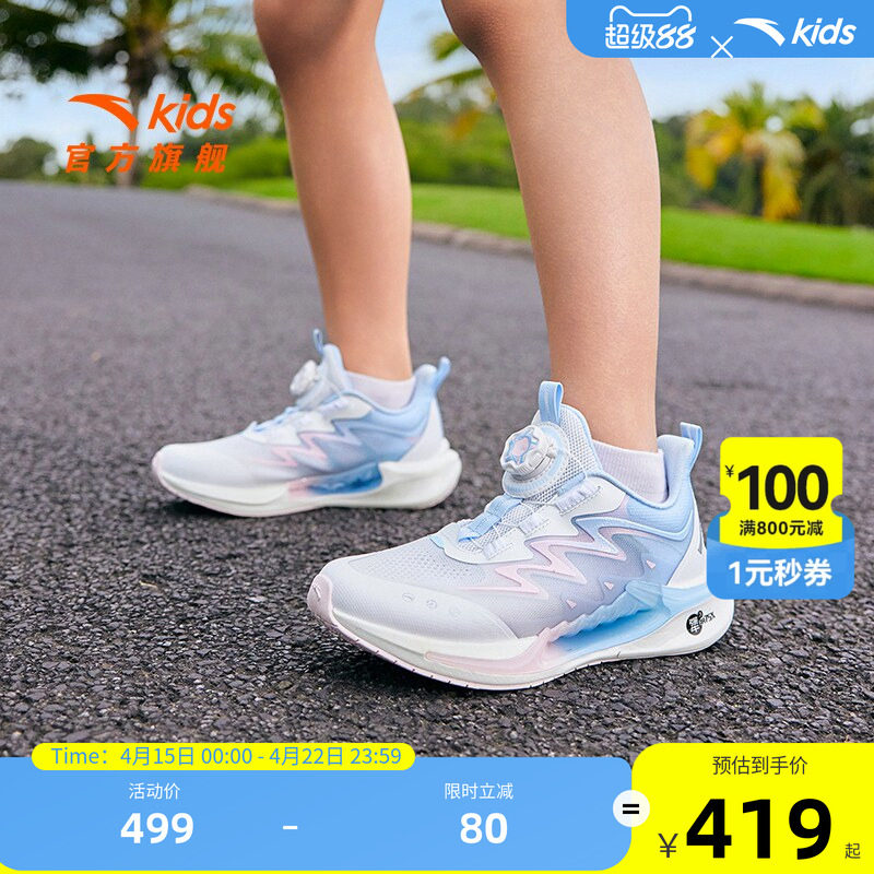安踏儿童运动鞋女童追风7跑鞋2026夏季新款女童鞋透气网眼跑步鞋