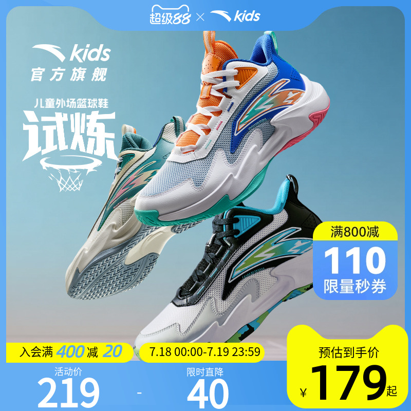 加入会员领专享券优惠