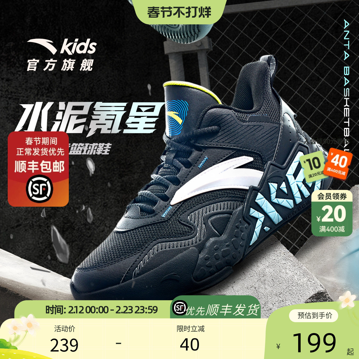 安踏儿童篮球鞋男童篮球鞋2025秋冬新款实战专业篮球鞋透气运动鞋