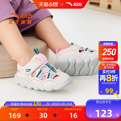 安踏儿童沙滩鞋软底凉鞋