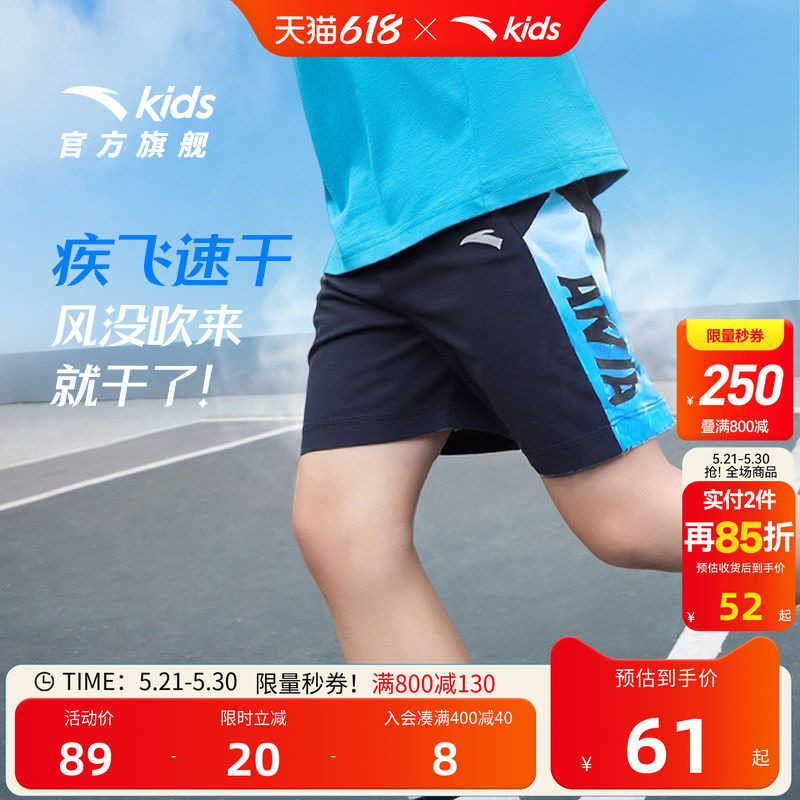 安踏童装男童运动短裤夏季薄款2026新款夏装冰感抗菌儿童五分裤子