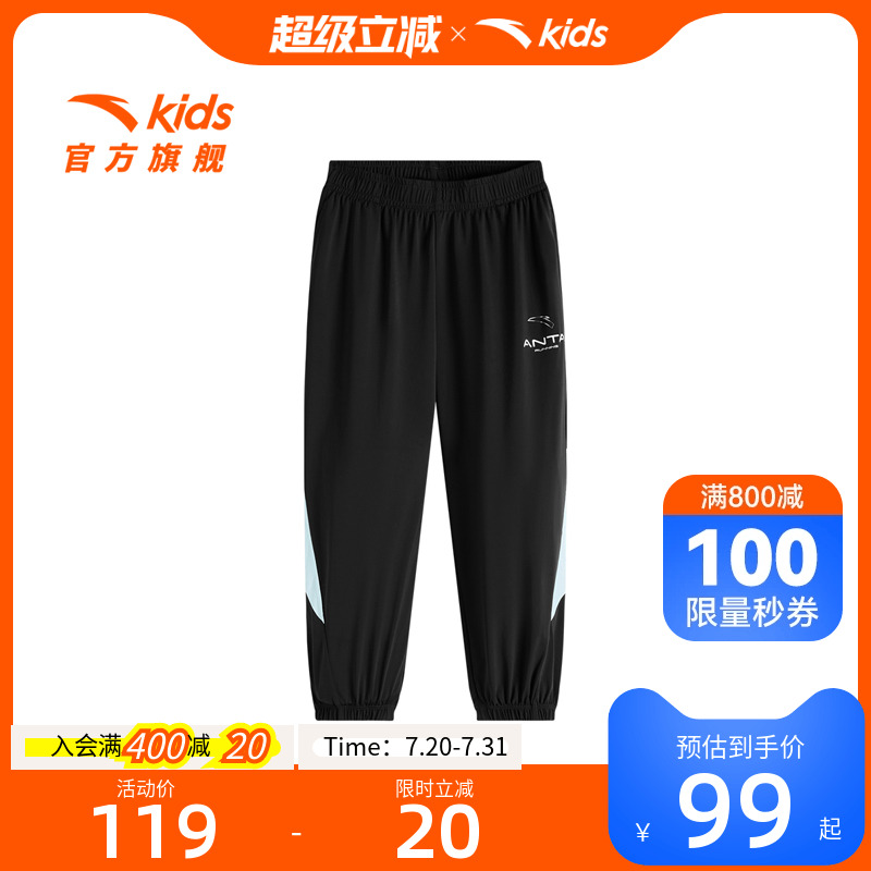加入会员领专享券优惠