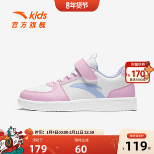 安踏童鞋儿童休闲鞋2026春季新款女童低帮板鞋大童学生小白鞋运动
