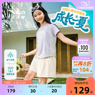 安踏儿童女童运动套装2026年夏季新款舒适速干女孩短袖短裤运动装