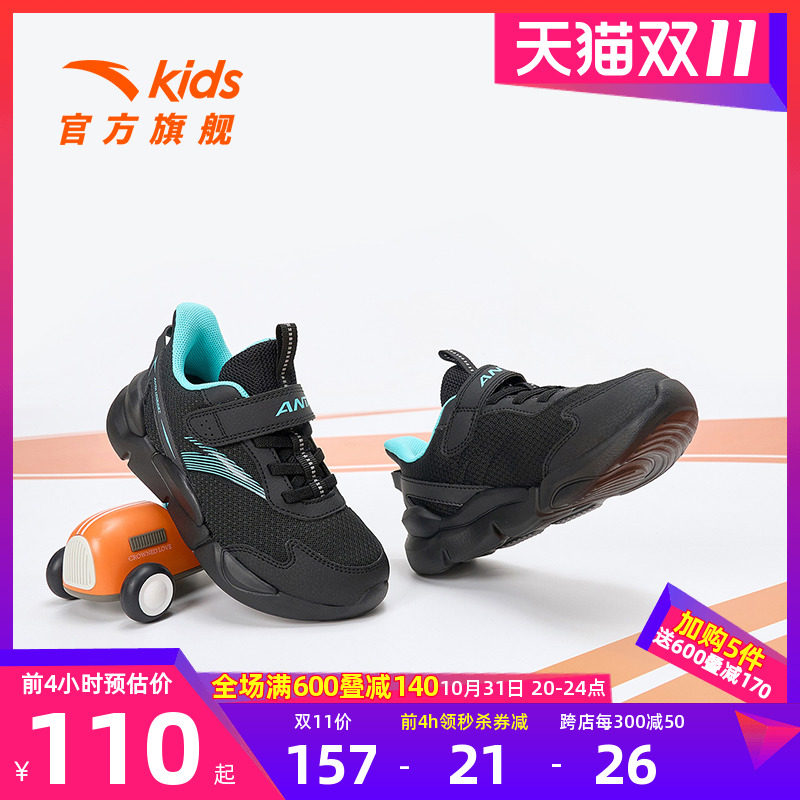安踏儿童鞋皮面男童运动鞋秋冬季加绒二棉鞋大小童跑步鞋女童鞋子怎么样,好用不?