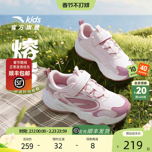 熔岩丨安踏儿童运动鞋女童鞋2026年春季新款犟弹复古老爹鞋休闲鞋