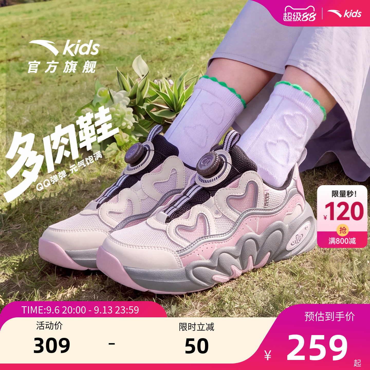 安踏儿童女童复古潮流老爹鞋