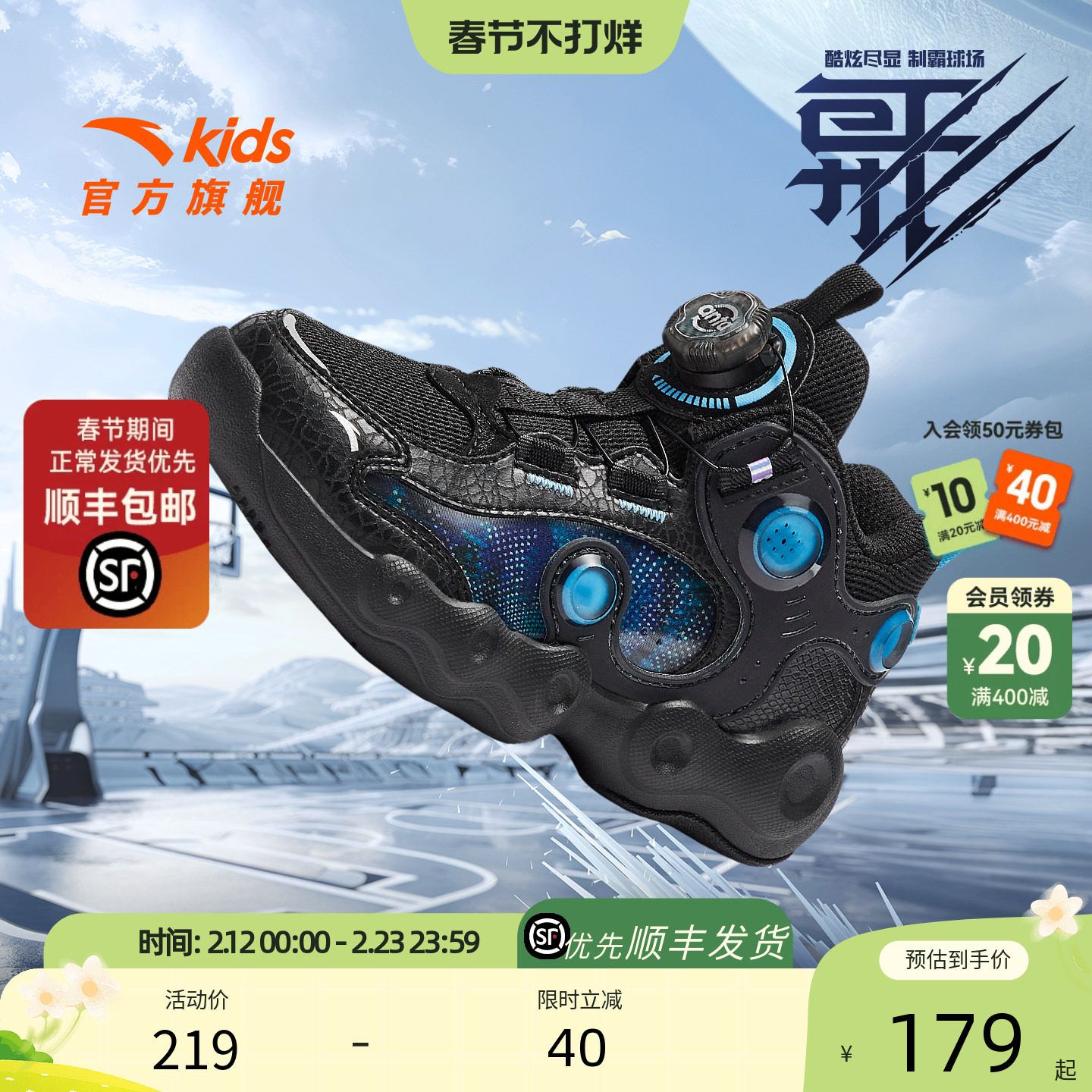 异形安踏儿童男小童篮球鞋2025冬款上新舒适防滑耐磨儿童旋钮童鞋