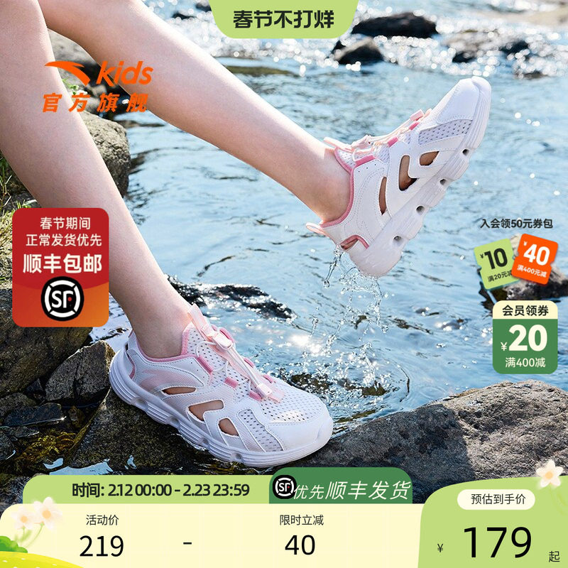 安踏儿童女大童框子鞋2025夏季新款舒适防滑耐磨中大童溯溪凉鞋潮